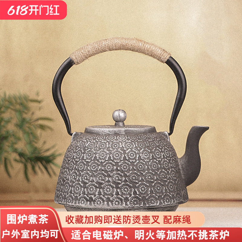 典工堂铁壶裙边樱花铸铁壶日本铁壶无涂层生铁茶壶家用茶具煮茶壶