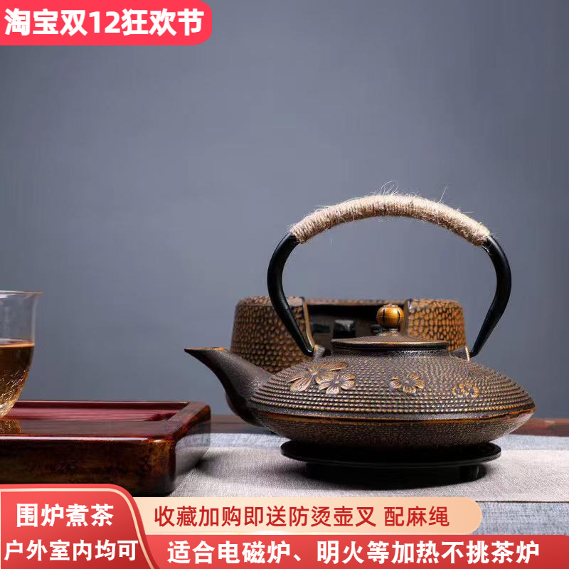 日式铸铁壶烧水茶壶黑金扁樱花煮茶壶复古家用户外泡茶壶功夫茶具