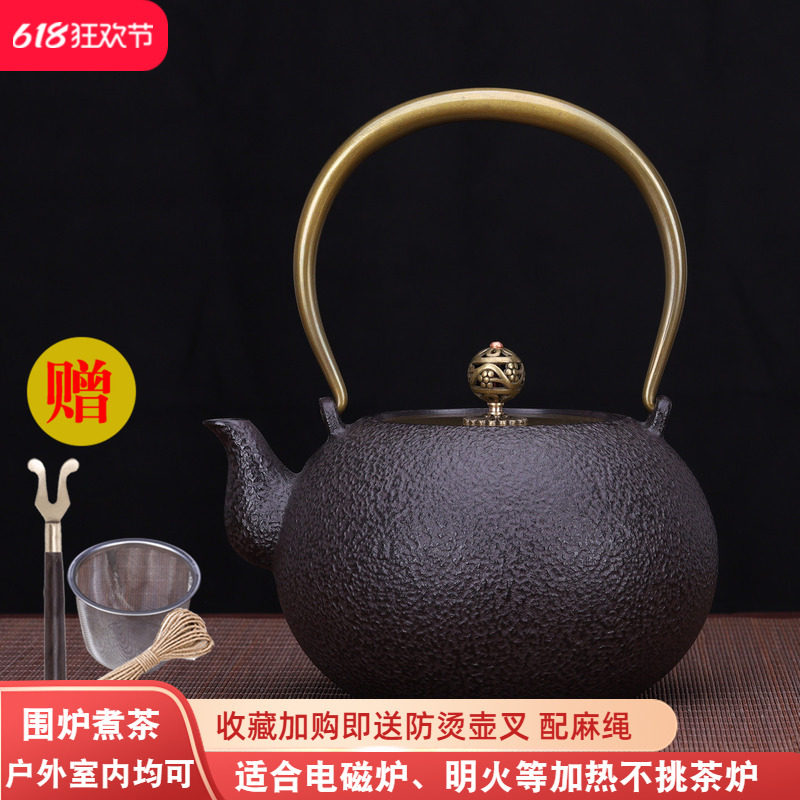 典工堂铁壶圆素壶铸铁壶生铁壶电磁炉烧水壶炭火炉户外围炉煮茶壶