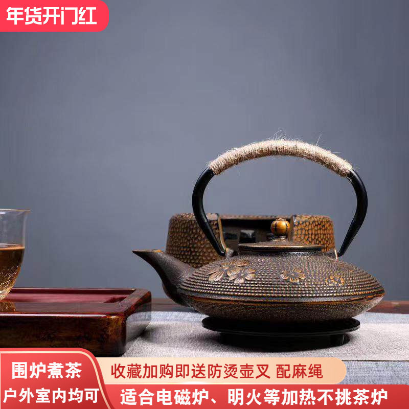 日式铸铁壶烧水茶壶黑金扁樱花煮茶壶复古家用户外泡茶壶功夫茶具