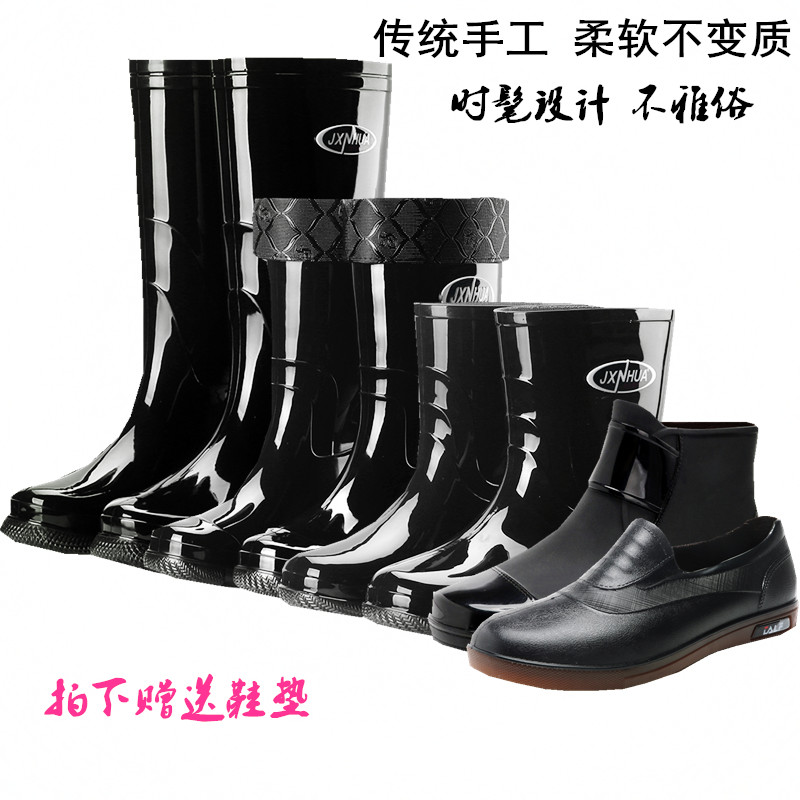 男式防水防滑低帮牛筋中筒雨鞋