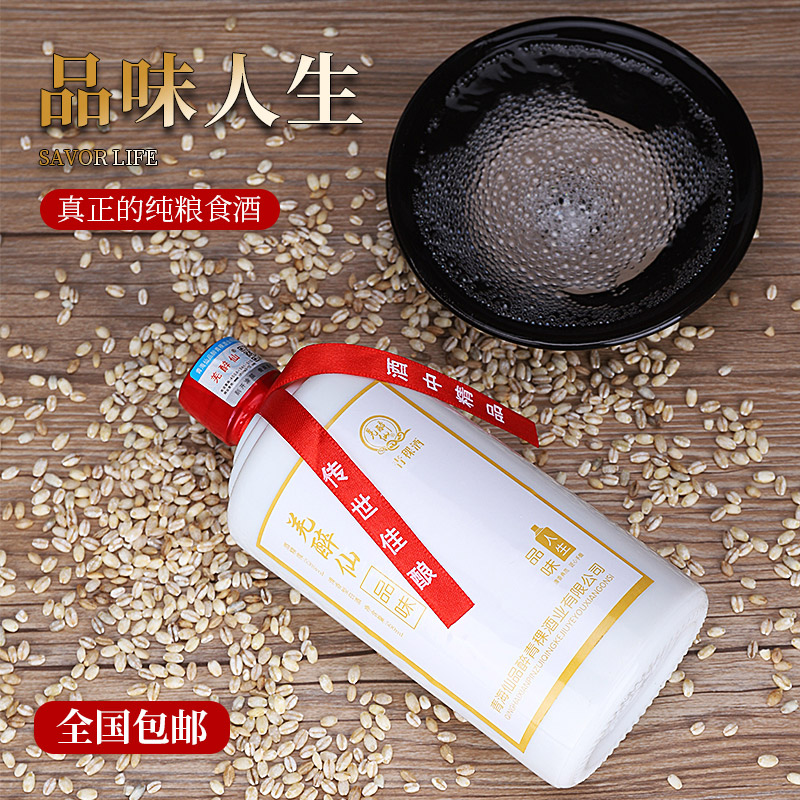 青海互助青稞酒原浆酒纯粮食白酒53度高度清香型白酒整箱6瓶装