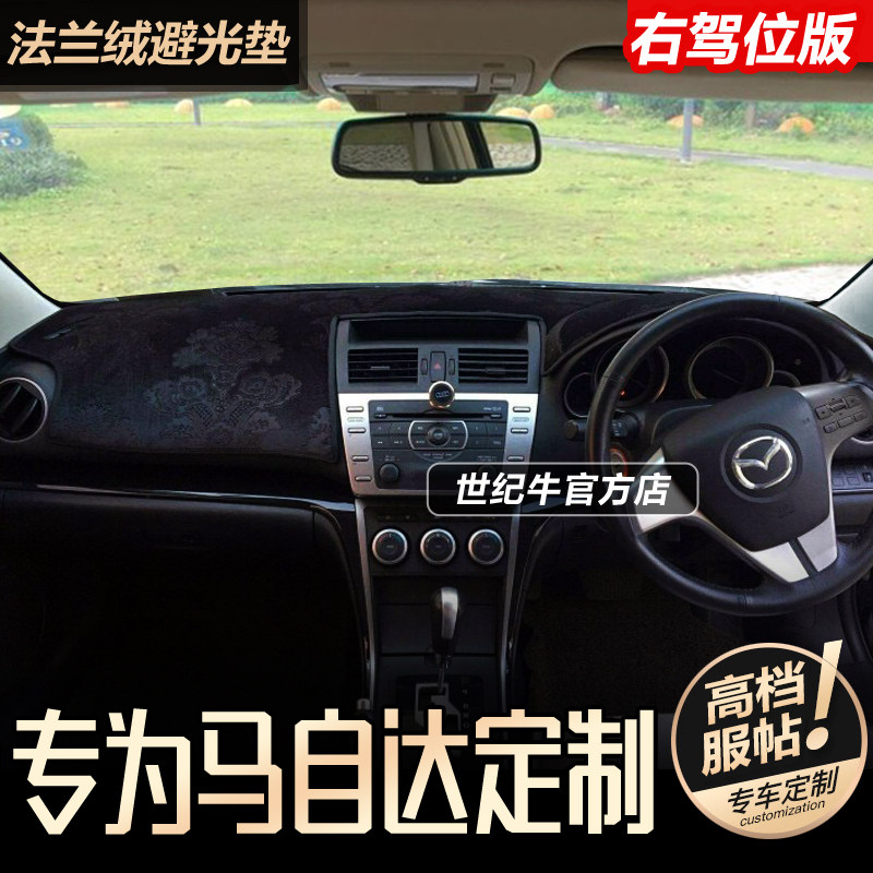 右舵睿翼仪表台避光垫防晒遮阳垫