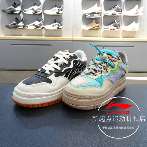 怪兽大学联名FUTUREC1休闲鞋
