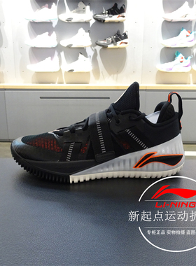 李宁篮球鞋2023秋季男子狂怒男子反光稳定支撑篮球外场鞋ABFT019