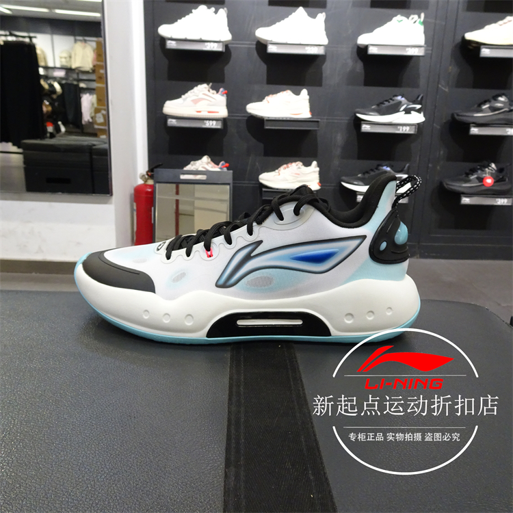 驭帅team防滑耐磨实战比赛篮球鞋