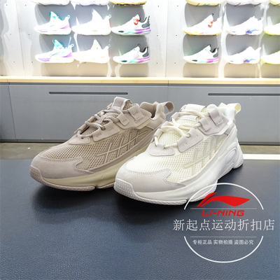 星云2K复古休闲老爹鞋运动鞋