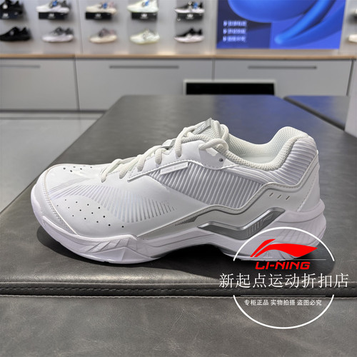 李宁男女款雷霆音爆运动羽毛球鞋