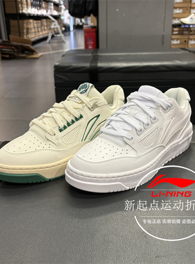 李宁休闲鞋2025男子板鞋新秀篮球文化鞋潮流时尚休闲鞋ABCV007