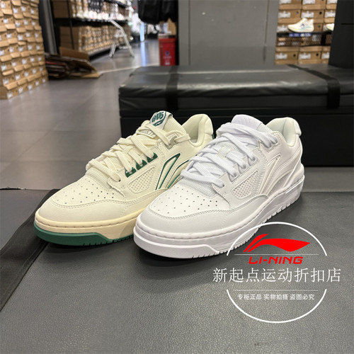新秀篮球文化鞋潮流时尚休闲鞋