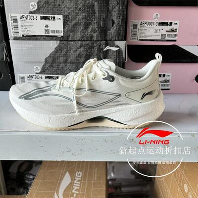 超轻21反光䨻丝回弹轻质竞速跑鞋