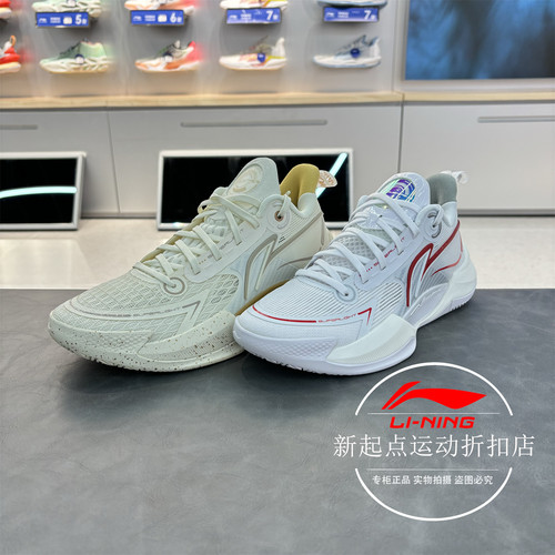 李宁篮球鞋超轻V2科技减震运动鞋