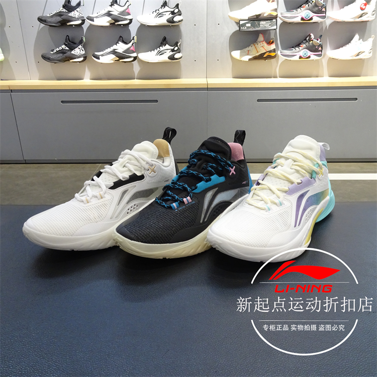男子䨻支撑稳定篮球专业比赛鞋