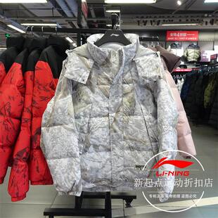 李宁羽绒服2024冬季男子反伍时尚保暖舒适宽松型短羽绒服 AYMU483