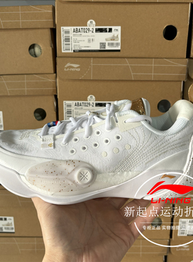 李宁篮球鞋2025新款男子韦德全城13轻量高回弹专业比赛鞋ABAV017