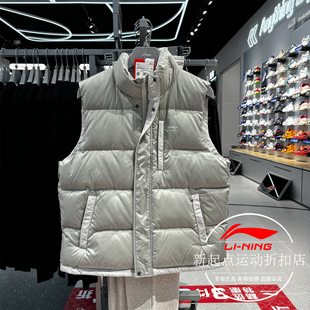 李宁羽绒马甲2025冬季 男子防泼水宽松休闲运动马甲AMRV059