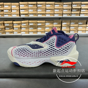 ABFV025 男子反伍5轻量高回弹中帮篮球鞋 李宁篮球鞋 2025新款