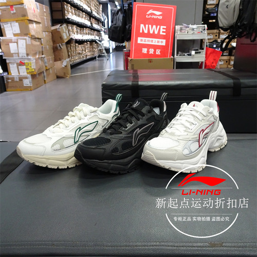 星际lite增高舒适潮流运动休闲鞋