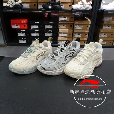 老爹鞋时尚潮流舒适耐磨休闲板鞋