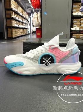 李宁篮球鞋2024春季男子韦德之道全城12回弹实战运动鞋ABAU015