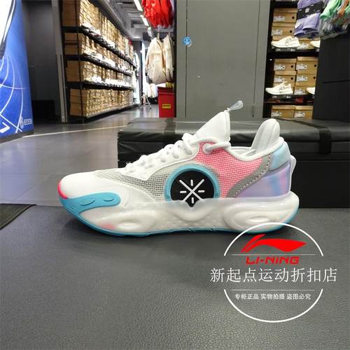 全城12新款篮球鞋高回弹男子