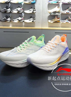 越影3PRO反光超轻缓震透气跑步鞋