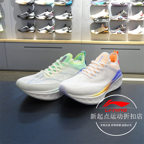 越影3PRO反光超轻缓震透气跑步鞋