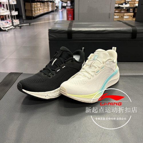李宁女子吾跃lite2.0V2减震跑鞋