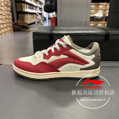 惟吾PROS潮流时尚休闲板鞋