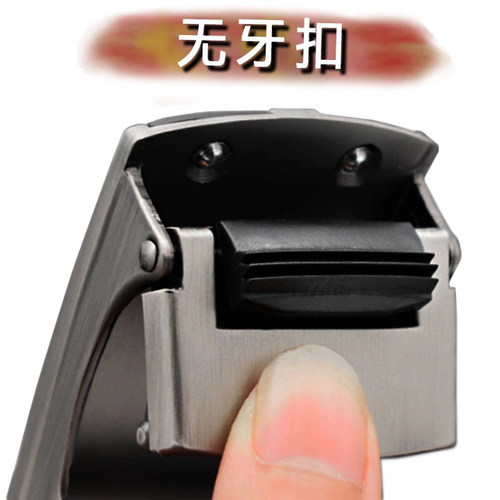 无牙无孔无齿无卡槽扣子自动扣