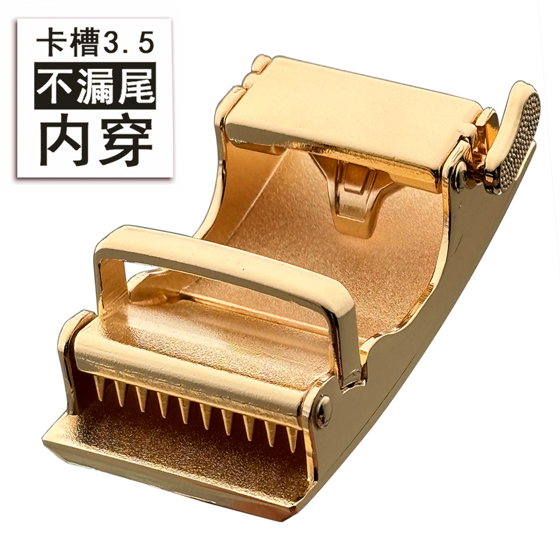 内插式自动扣皮带头合金腰带头内扣商务高档裤带头3.5cm单扣子