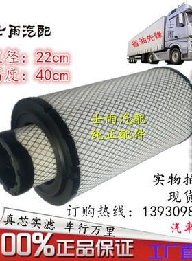 K2240空滤 适配 30装载机30铲车K2241潍柴道依茨空气滤芯滤清器