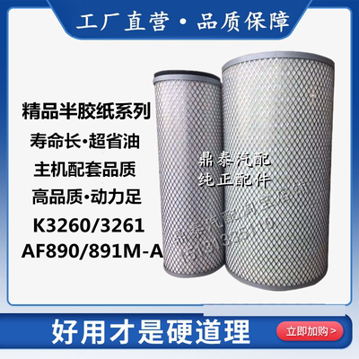 康明斯空压机陕汽德龙空气滤清器