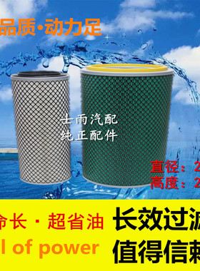 K2127空气滤芯适用东风多利卡福瑞卡小霸王康明斯160金霸空滤清器