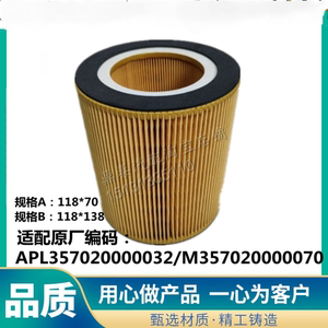 新能源电动货车客车校车空滤