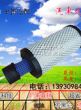 K0918空滤适配AF25538 P822686 洋马 30-60049-20 空气滤清器滤芯