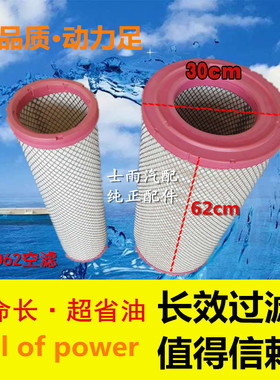 适用于临工MT86中联吊车三一吊车空气滤清器k3062空压机空滤芯格