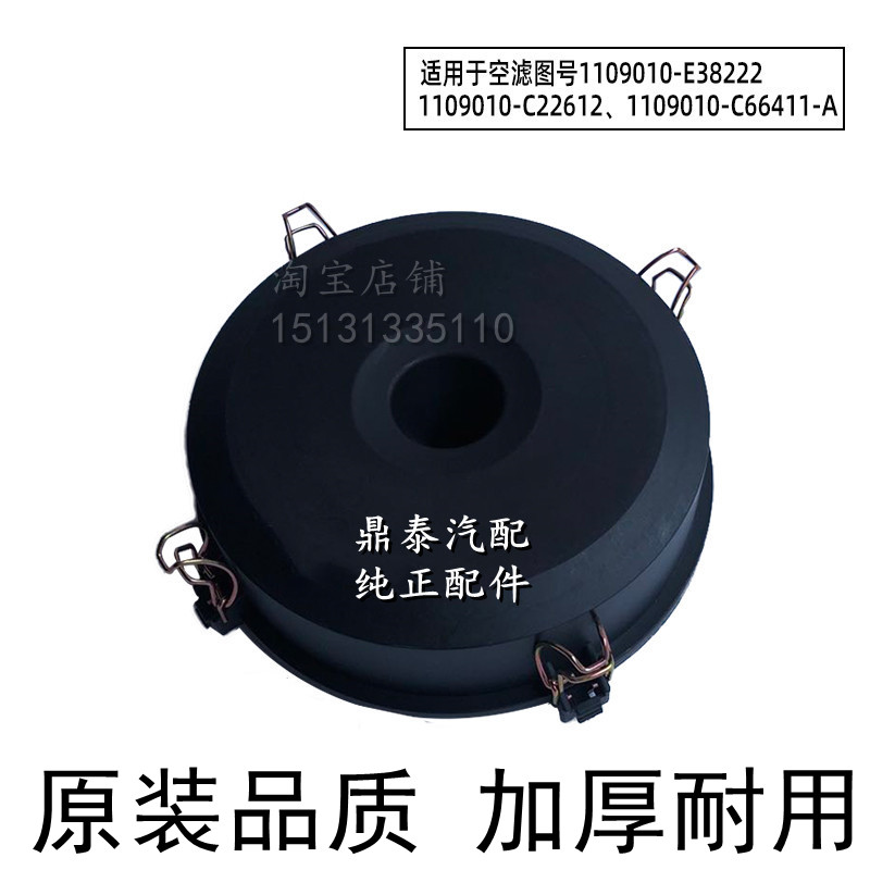 外壳华达洁威总成下盖东风多利卡