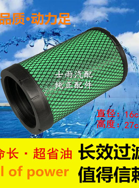 K1627PU空滤适配福田奥铃欧马可2.8CTX捷运开瑞绿卡虎vn空气格
