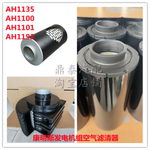 AH1100AH1101AH1135AH1193