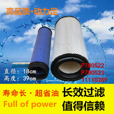 挖掘机空气滤清器