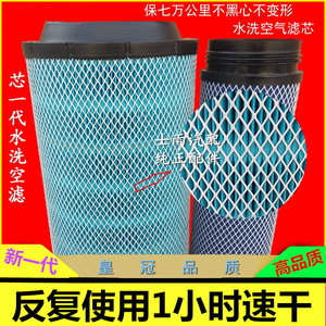 福田适配瑞沃空气滤清器