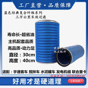 YK3040空滤发电机组工程机械A-9943/9944高性能空气滤清器滤芯