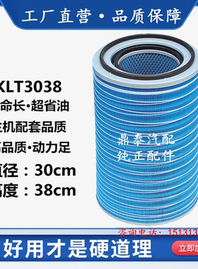 K3038空滤适配上柴徐工16吨20吨25T吊车北方奔驰空气滤清器滤芯格