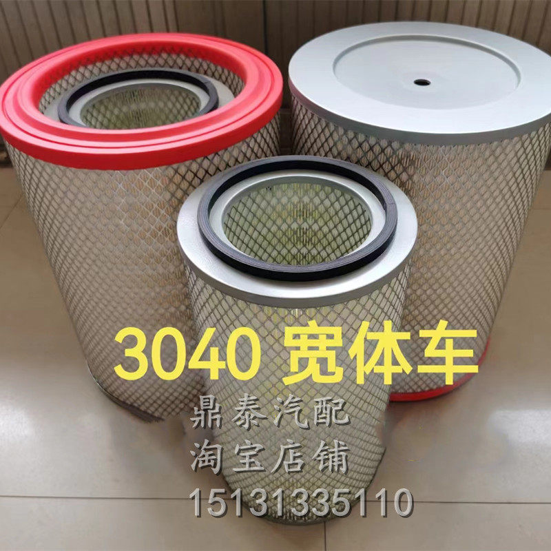 PC-0951空气滤清器华达洁威