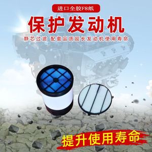 适配欧曼四代新款欧曼银河5七纳米蜂窝空气滤芯A611900000254空滤