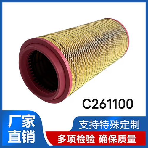 PU2549空气滤芯斯堪尼亚1510905 C261100斯坦尼亚卡车空气滤清器