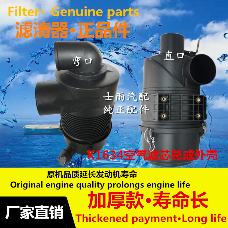 适用于谷王PL50水稻收割机 空气滤芯PL60空气滤清器总成盖子PQ50