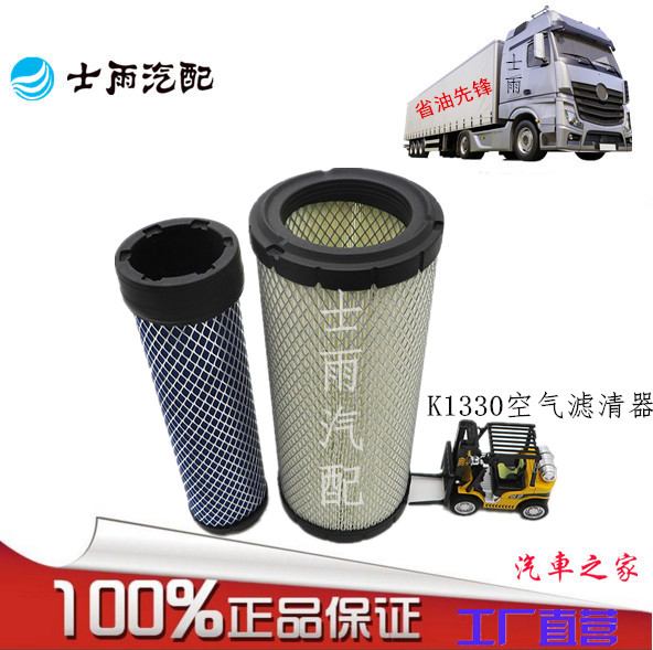 杭州叉车小型空气滤清器