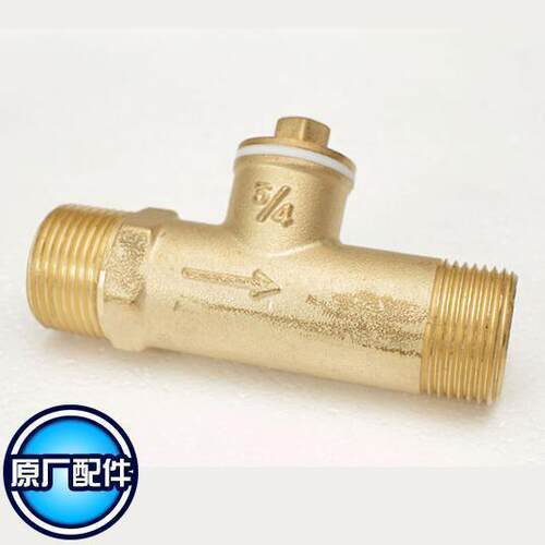 电热水器家用配件单向阀立式通用